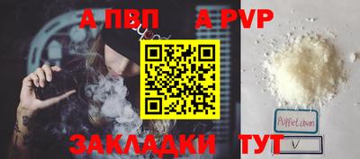 гидра Апшеронск