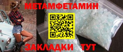 гидропоника Абинск