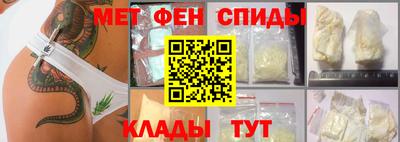 мяу мяу кристалл Аргун