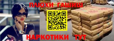 мяу мяу кристалл Аргун