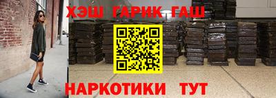 гидра Апшеронск