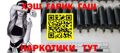 мяу мяу кристалл Аргун
