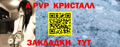 мдпв Балашиха