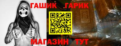 гашиш Балаково