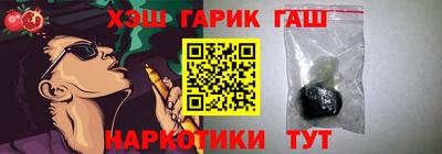 гашиш Балаково