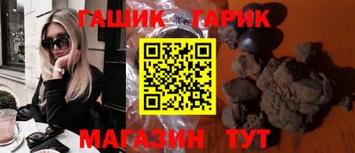 гашиш Балаково