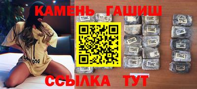 мяу мяу кристалл Аргун