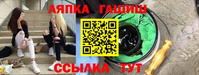 мдпв Балашиха