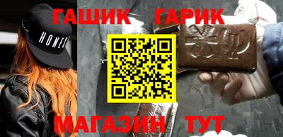 мяу мяу кристалл Аргун