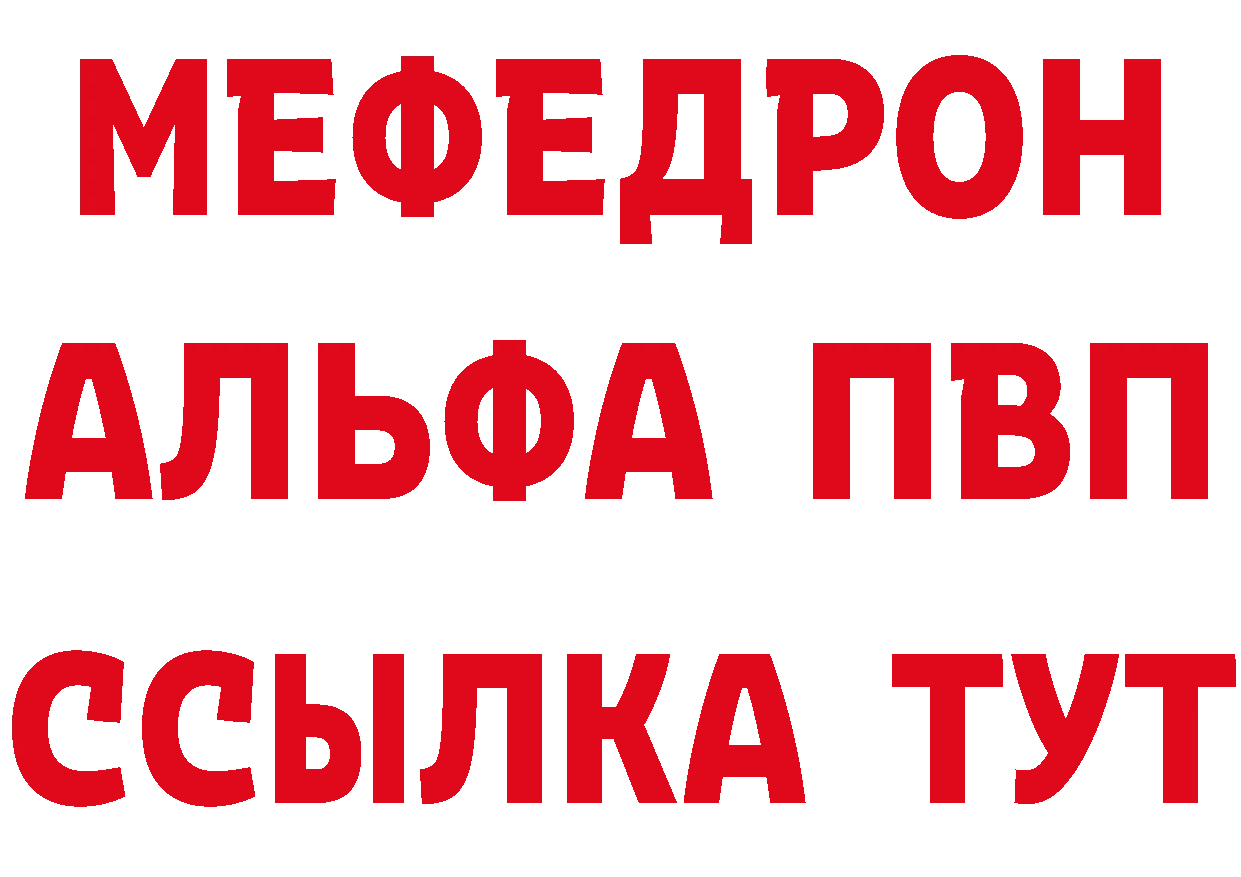 ТГК концентрат маркетплейс маркетплейс мега Бор