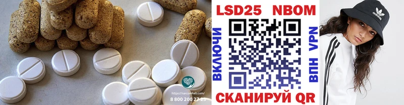 Лсд 25 экстази кислота  Бор 