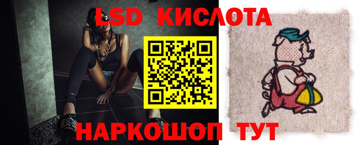 Канабис Бор