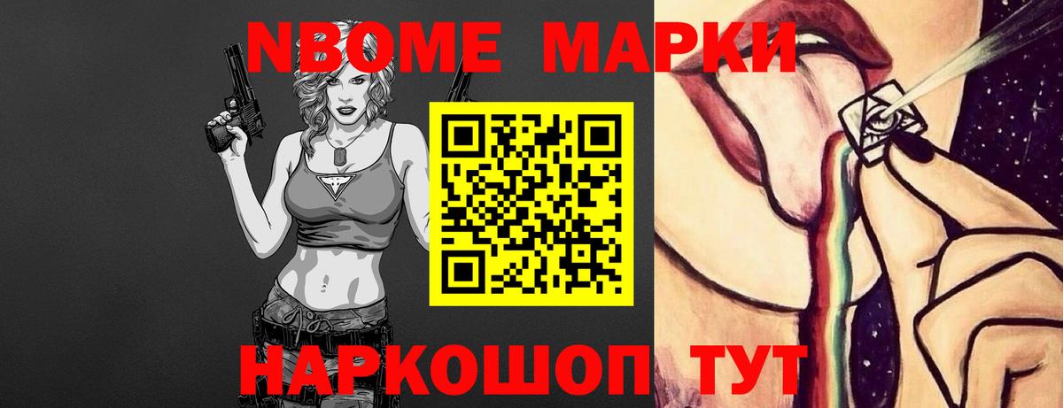 Бор  LSD-25 экстази ecstasy  Лсд 25 экстази  LSD-25 экстази кислота  Вход с VPN 