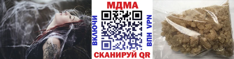 MDMA Molly  Бор 