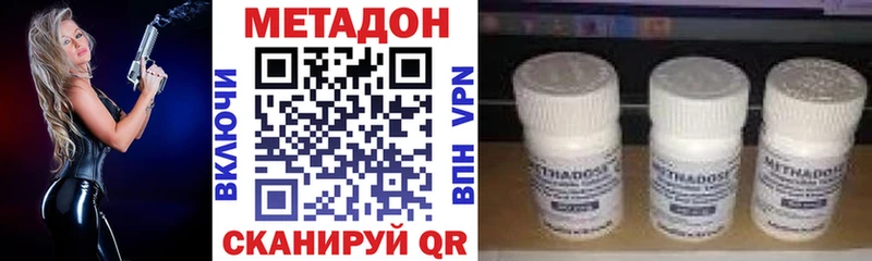 МЕТАДОН VHQ  Бор 