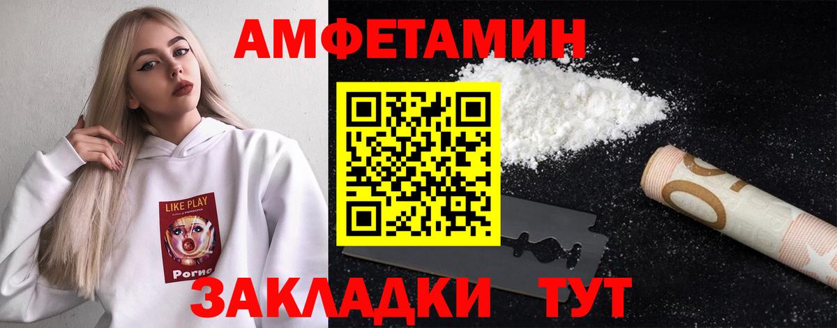 Бор  Метамфетамин винт  Вход с VPN 