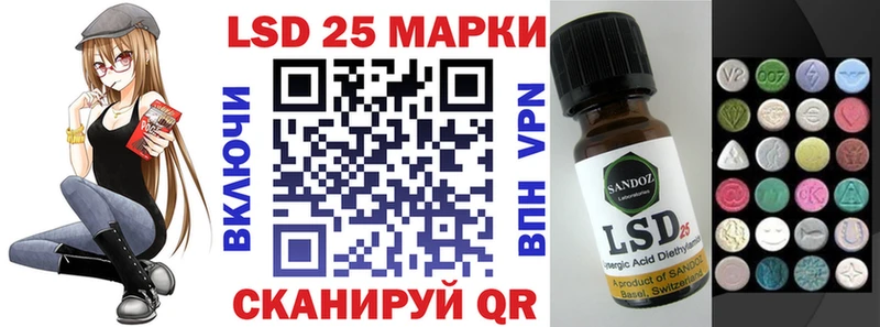 где можно купить наркотик Бор Марки N-bome 1,5мг