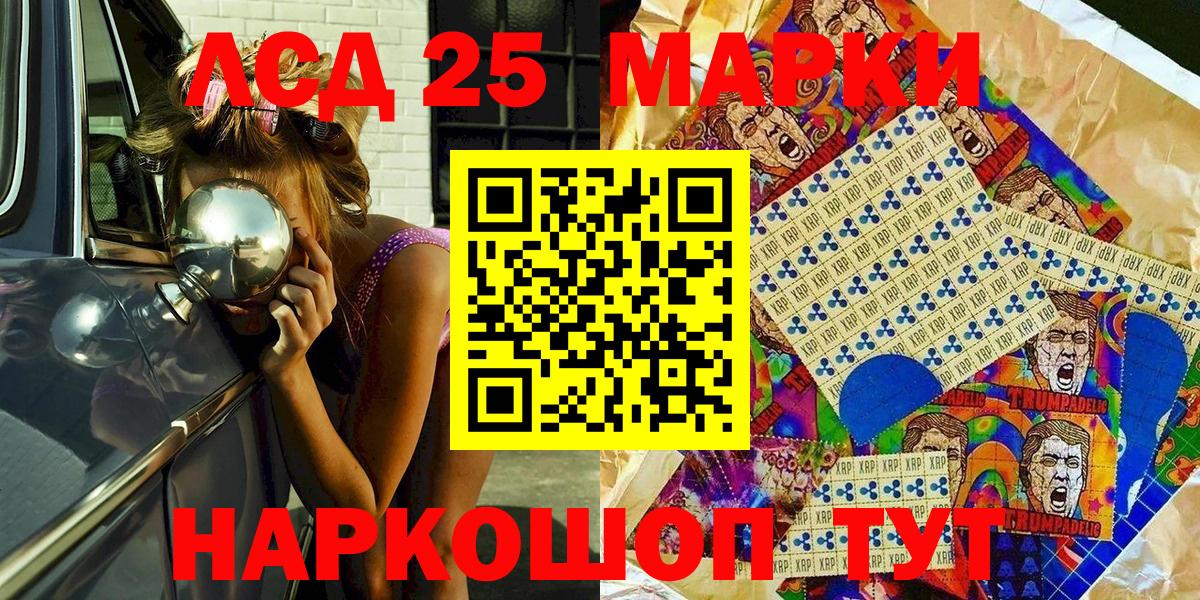 хочу наркоту  Бор  Наркотические марки 1,5мг 