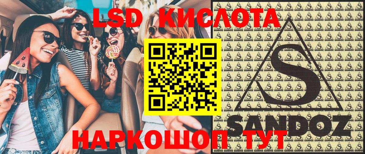 Бор  Марки 25I-NBOMe 1,5мг  Вход с VPN  Марки 25I-NBOMe 1,5мг 