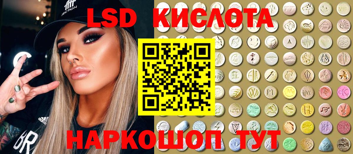 Марки NBOMe 1,8мг Бор