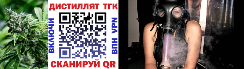 Дистиллят ТГК Wax  дарк нет как зайти  Бор 