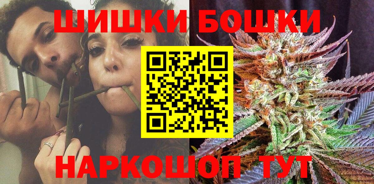 Шишки марихуана планчик  Марихуана планчик  Бор  Бошки марихуана SATIVA & INDICA  Бошки Шишки индика 